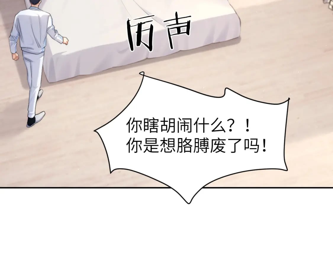 第107话 这是哪出？47
