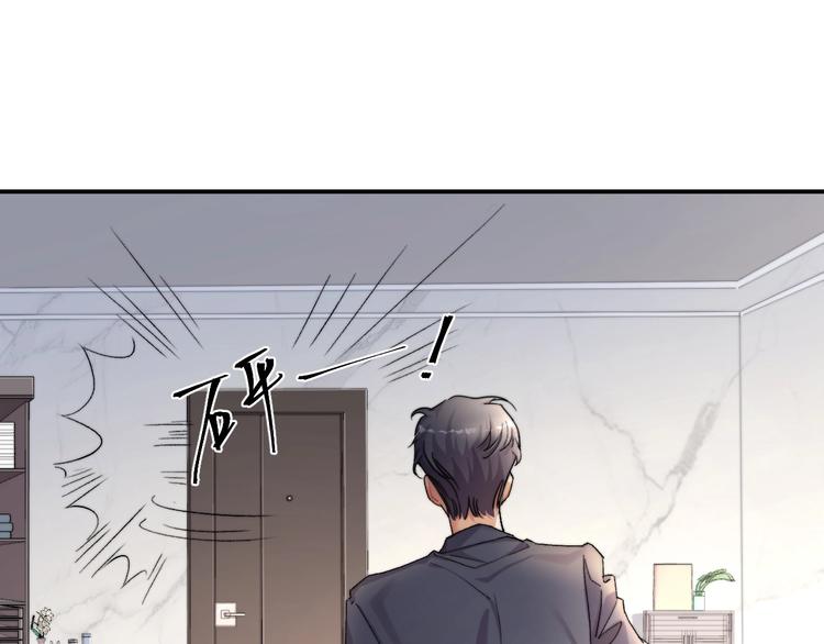 第3话 你连取悦人都不会吗？13