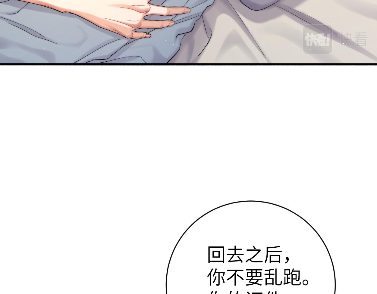 第67话 再唱一次给你听16