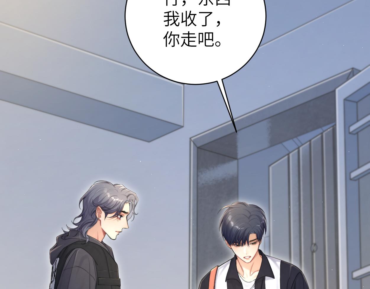 第75话 他，好喜欢你34