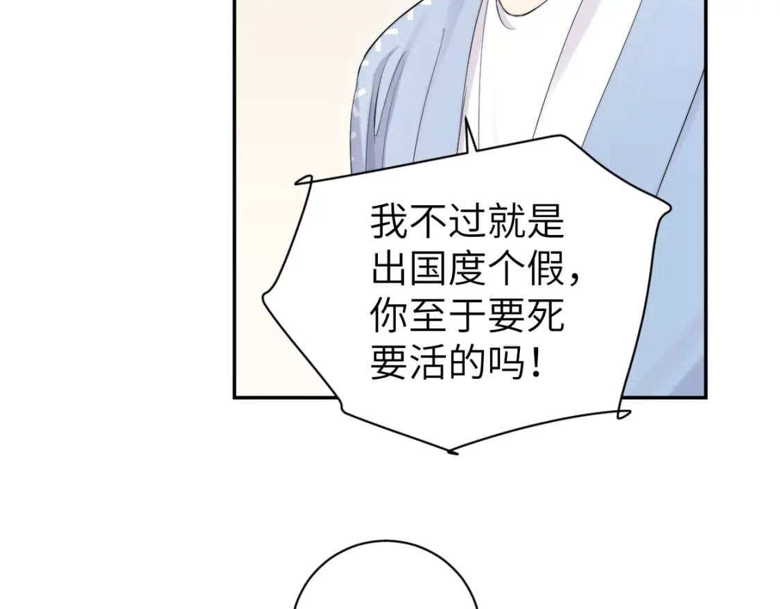 第108话 重归于好？31