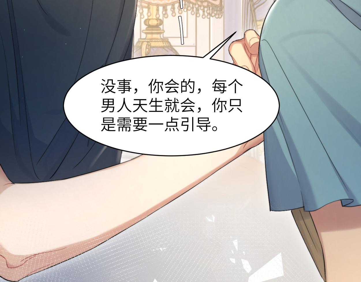 第58话 贺一的心声66