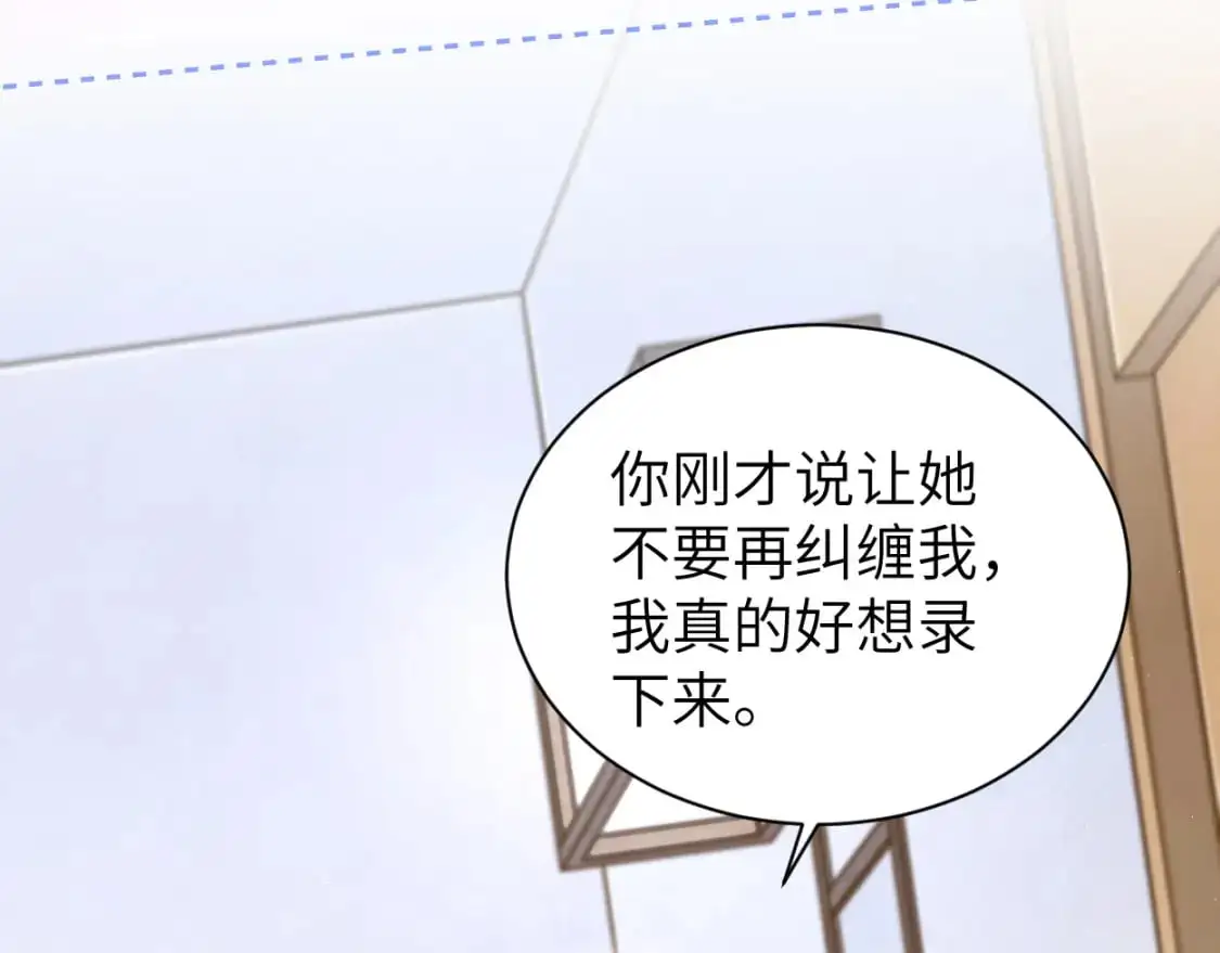 第120话 你别生气39