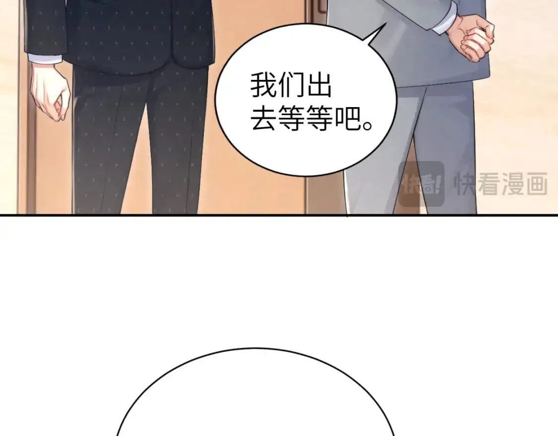 第119话 别再纠缠我的人11
