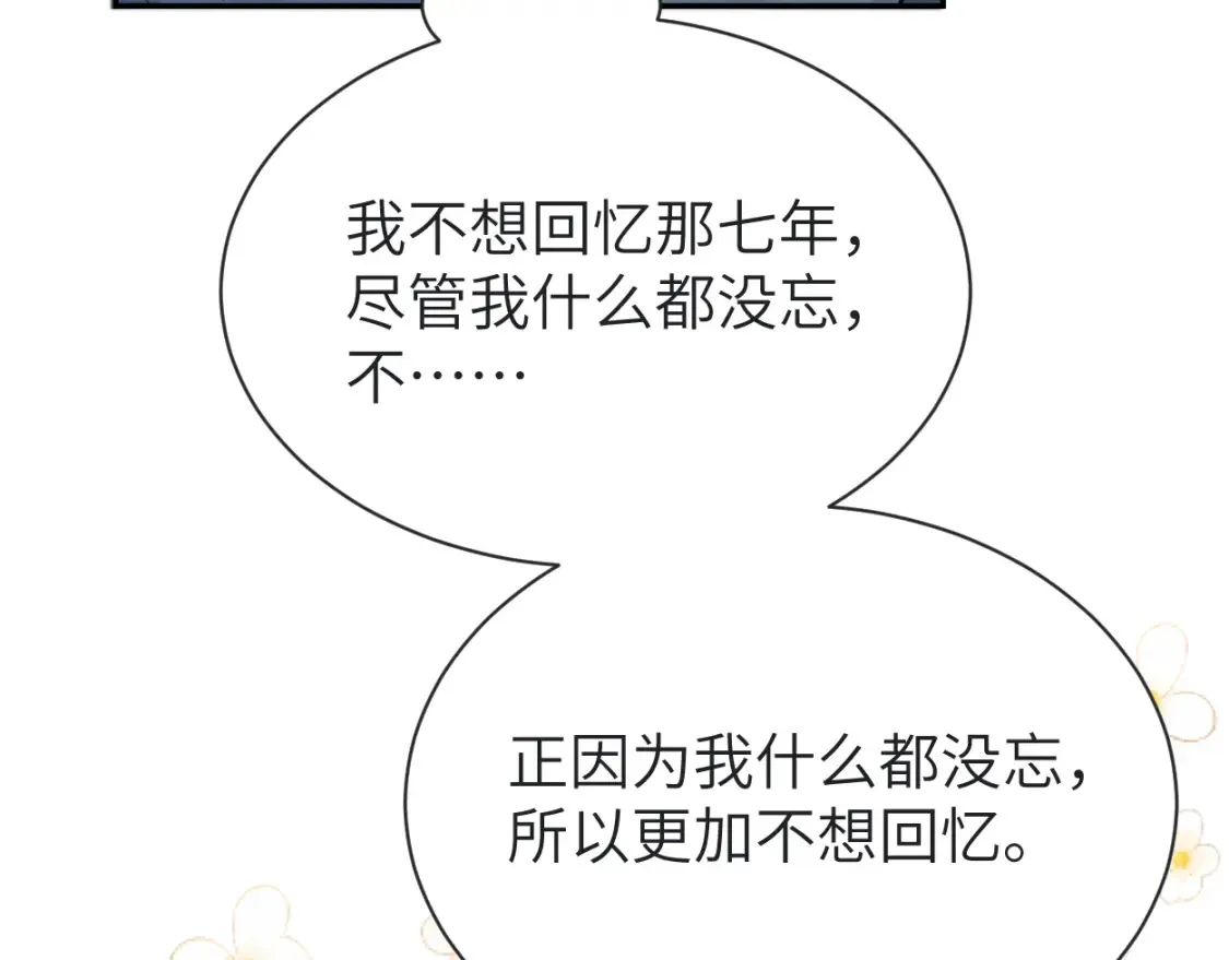 第113话 加倍珍惜30