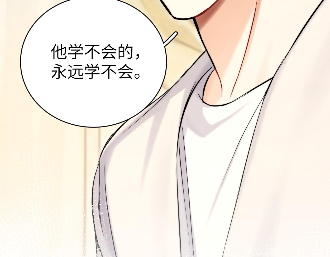 第86话 他要开演唱会了？45