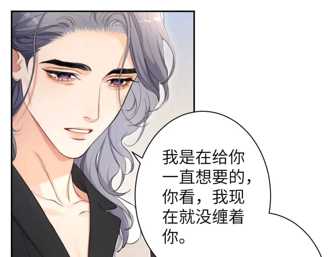 第108话 重归于好？28