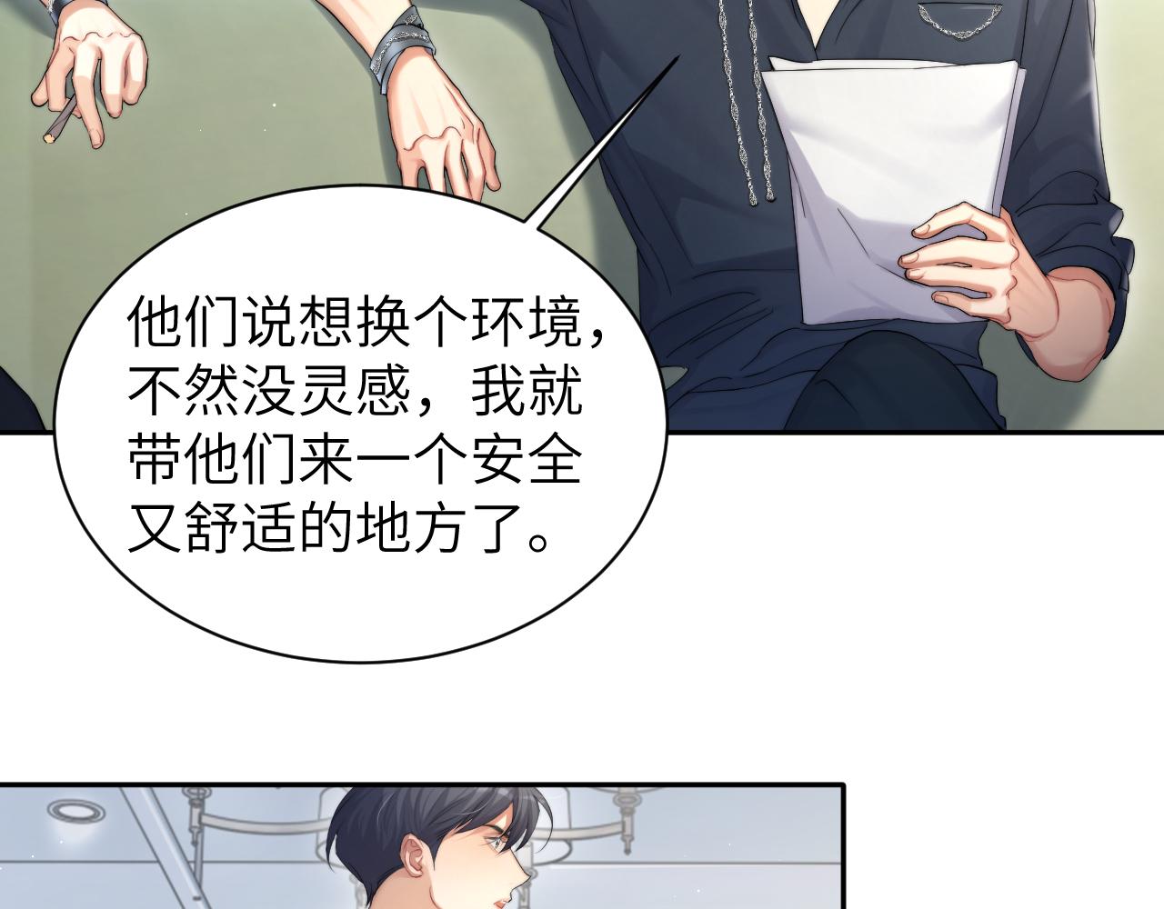 第47话 警察，开门！57