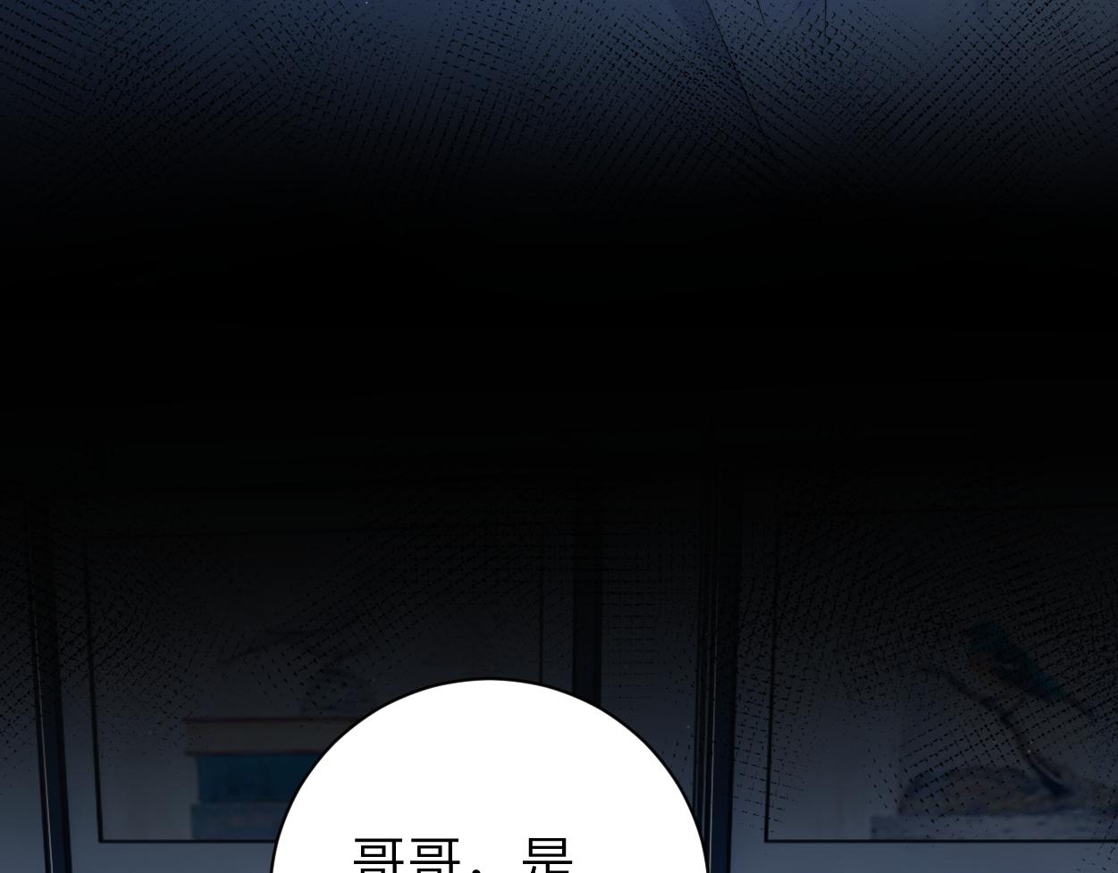 第90话 他简直就是胡来38