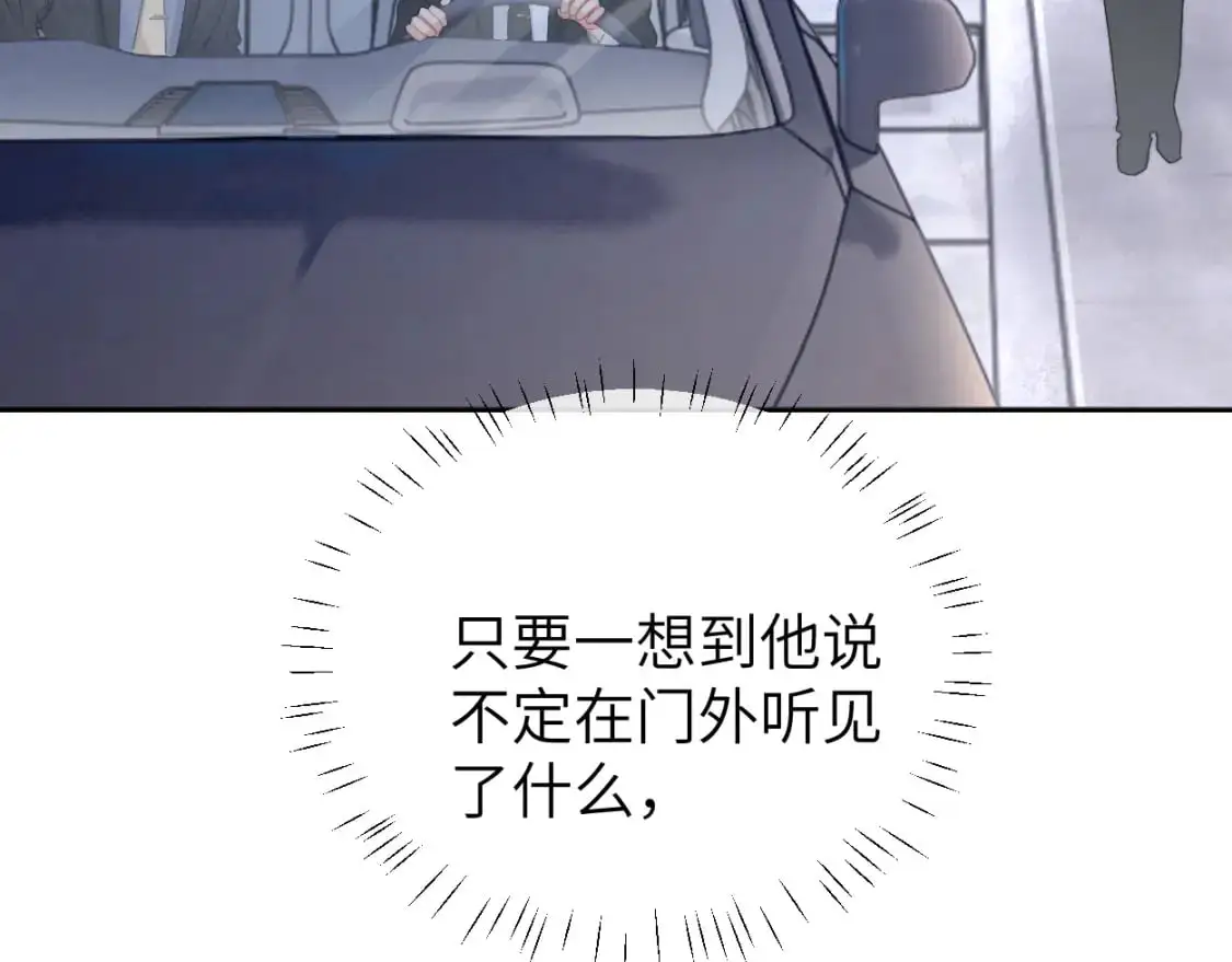 第122话 好好好，回家64