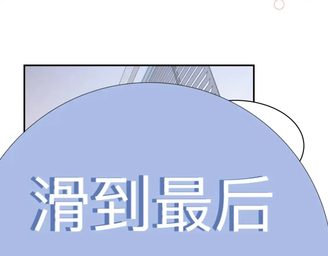 特典02 洗澡澡~70