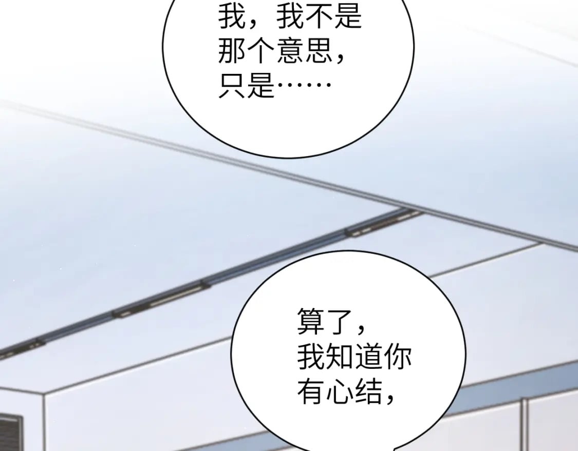 第111话 一起看电影吧！21