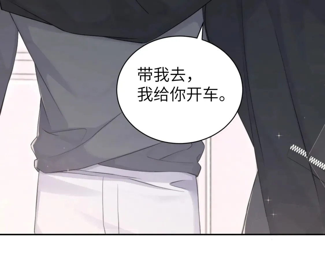 番外篇第1话 带孩子66