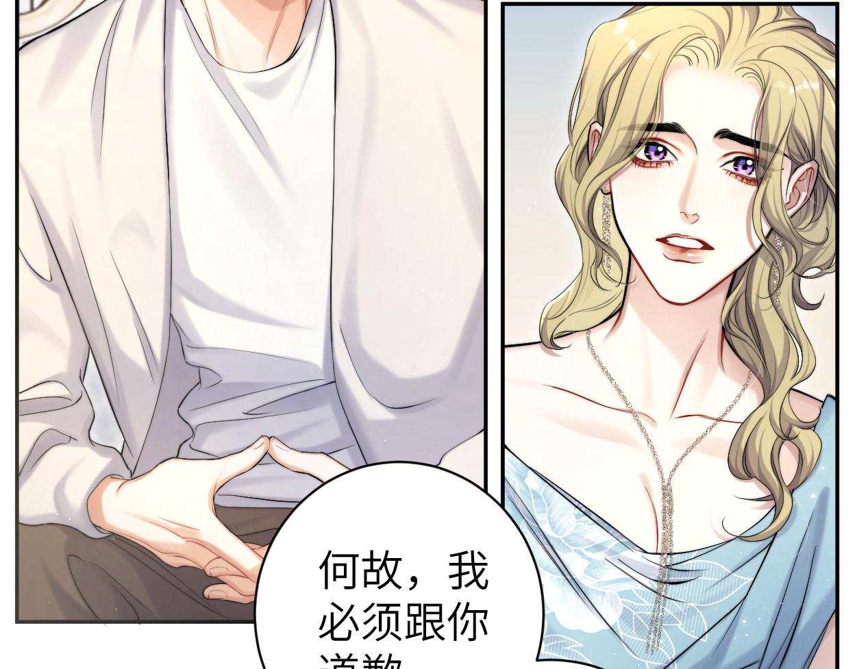 第86话 他要开演唱会了？17