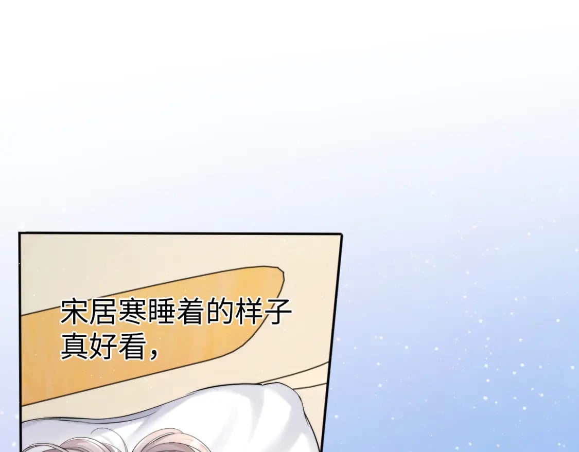 第103话 放不下他47