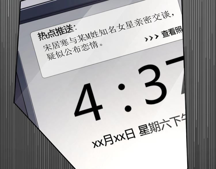 第8话 回到从前？47