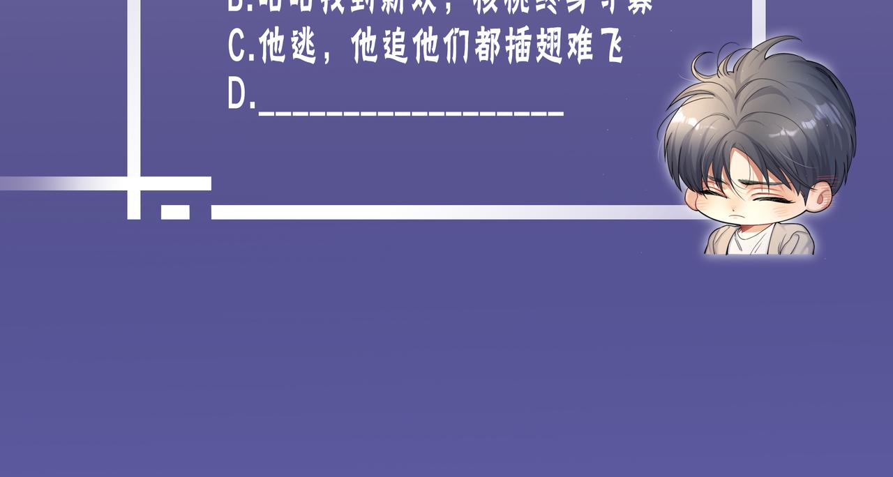 第43话 笑话89