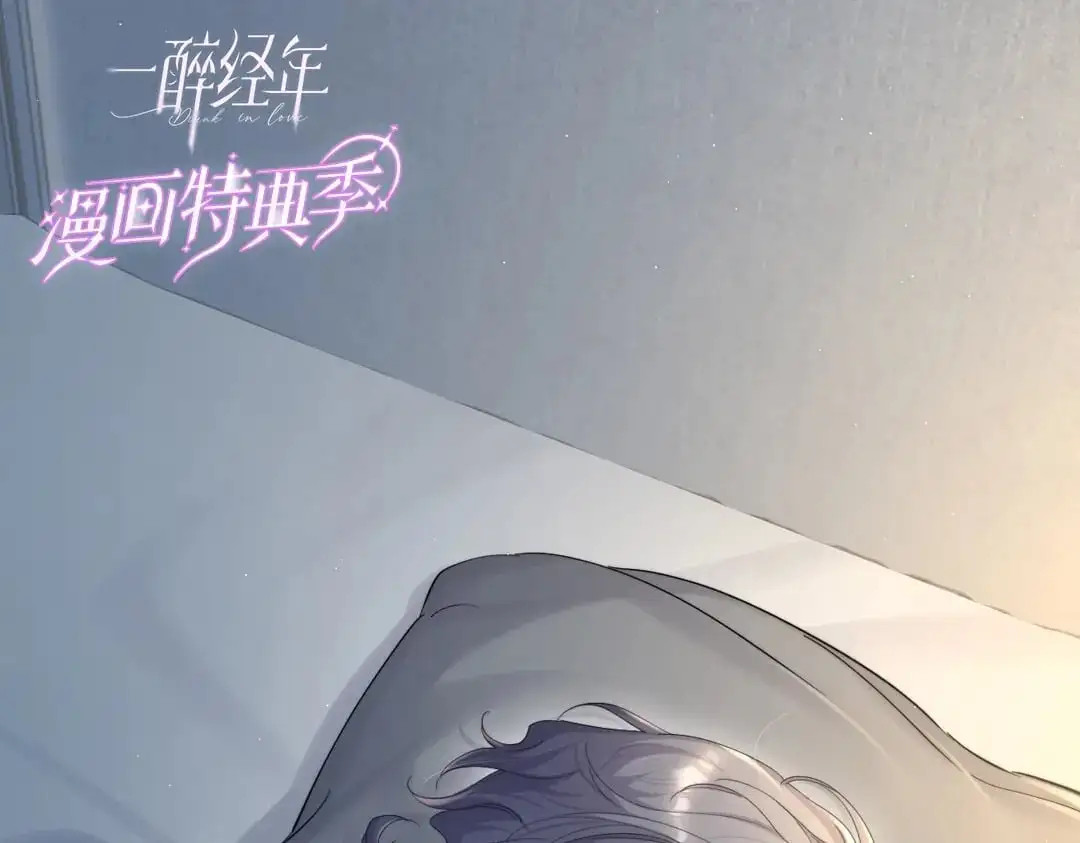 特典赠品-漫画福利图0121