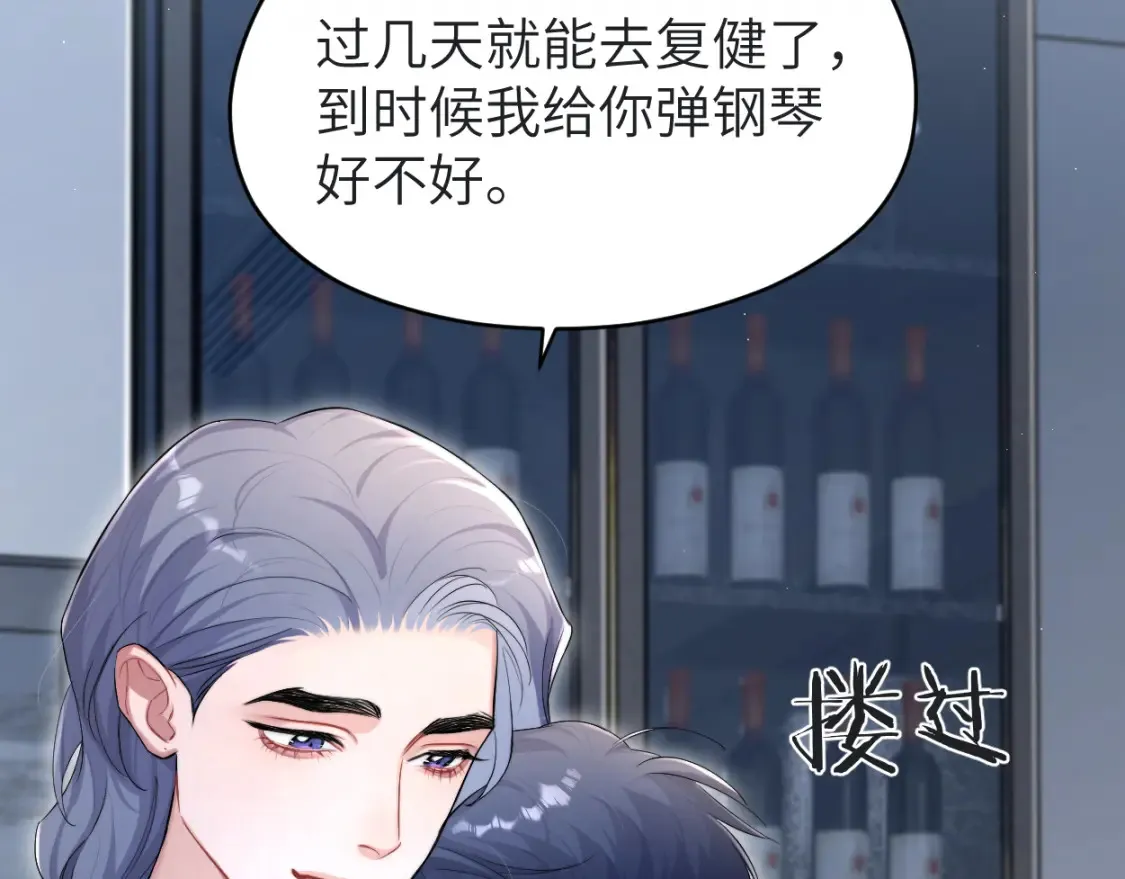 第113话 加倍珍惜55