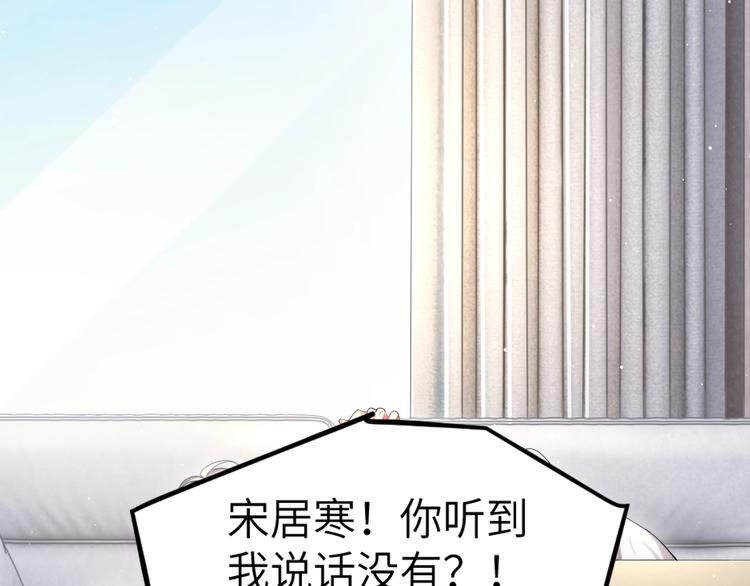 第13话 听不正经的“歌声”21