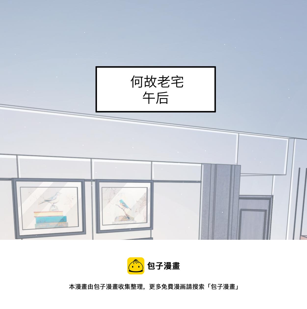 第一季完结篇 你们还要生孩子4