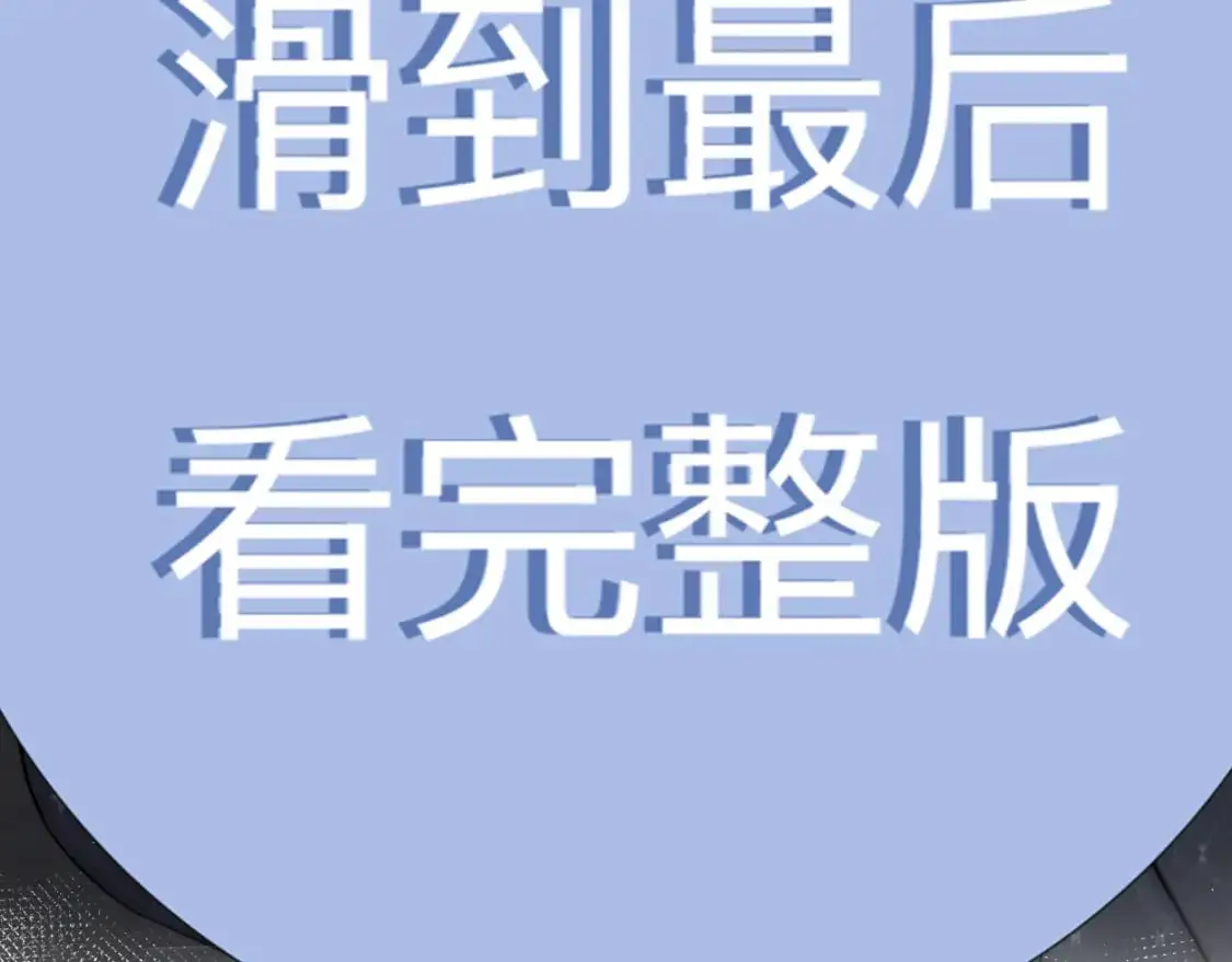 特典01 休息室33