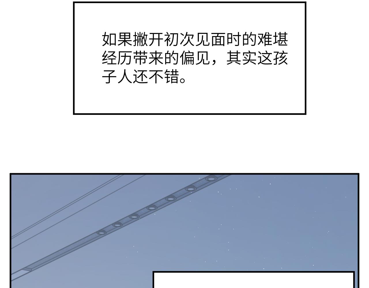第39话 我宋居寒缺人吗？36