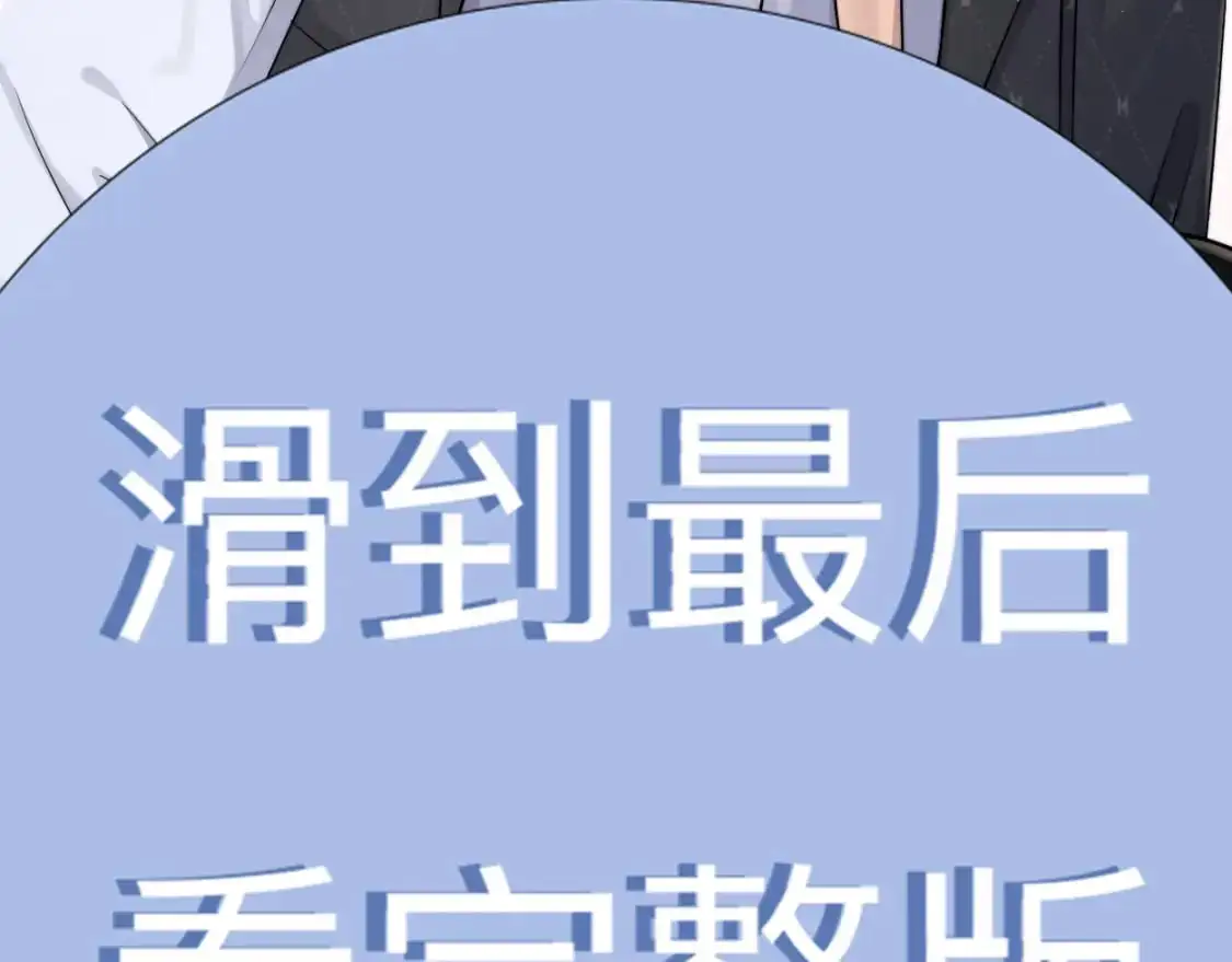 特典01 休息室27