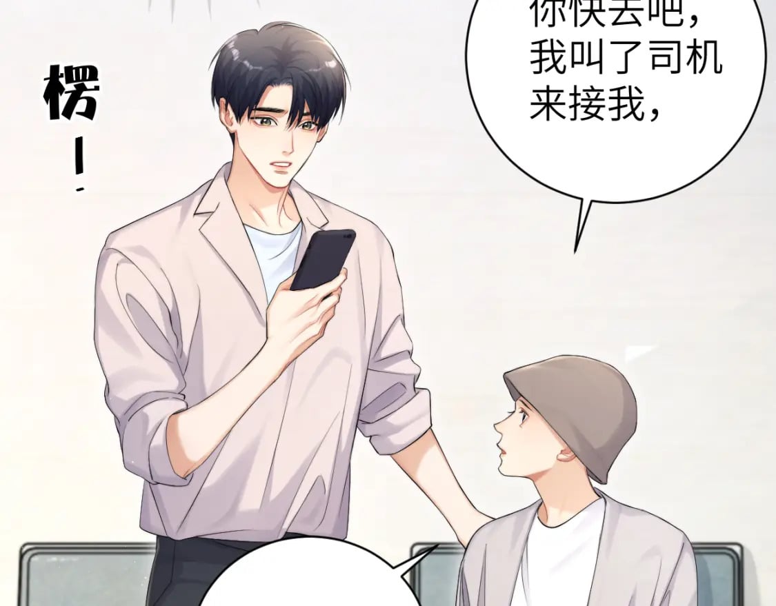 第104话 别走……31