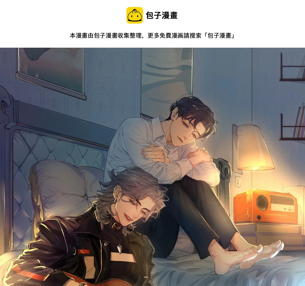 第92话 对不起...对不起...0
