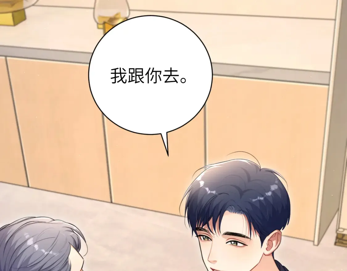 第115话 买买买！41