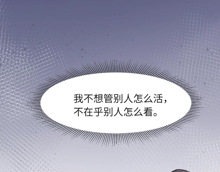 第4话 化妆间的强制关系66