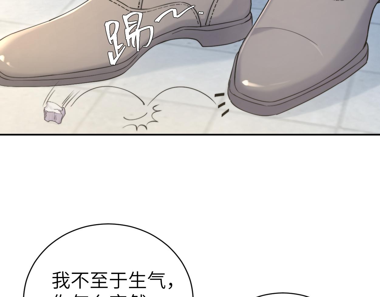 第69话 何故，我喜欢你63