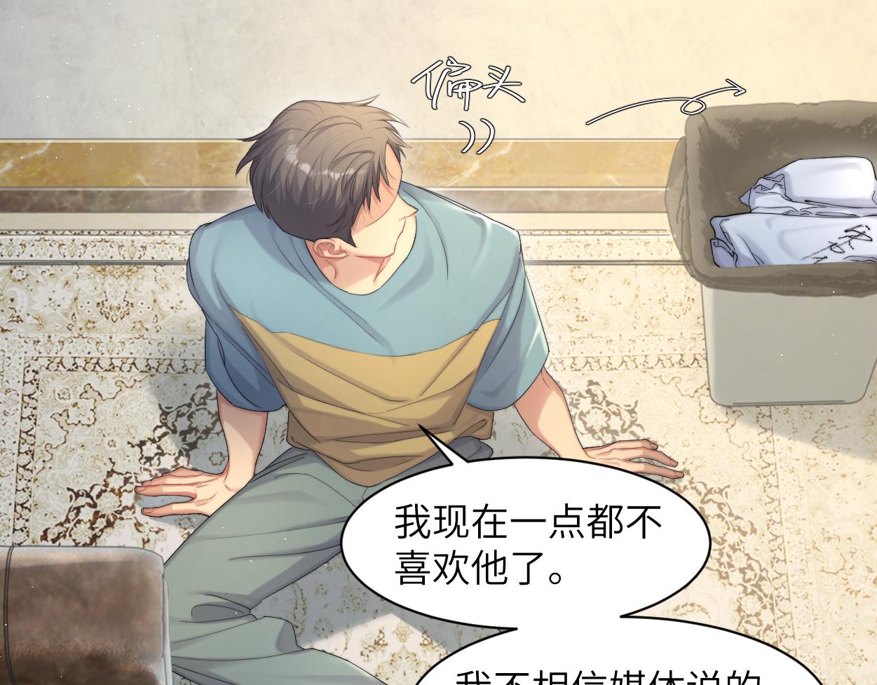 第58话 贺一的心声15