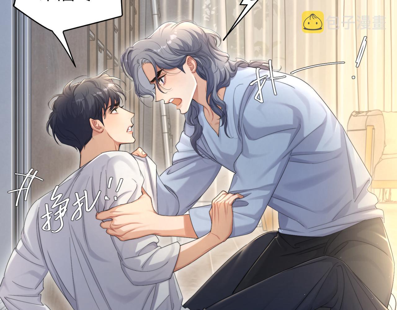 第61话 把以前的何故还给我！64