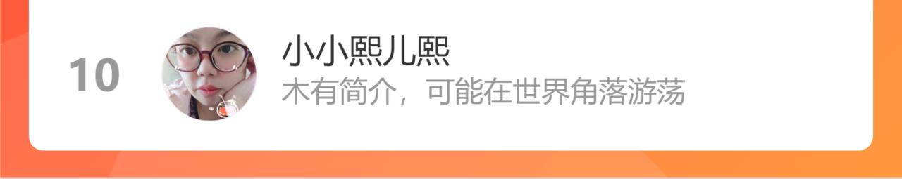 第65话 不许你再和他有任何来往91