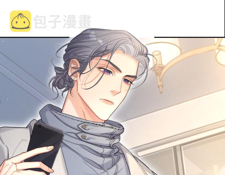 第17话 他的嘴有点忙21
