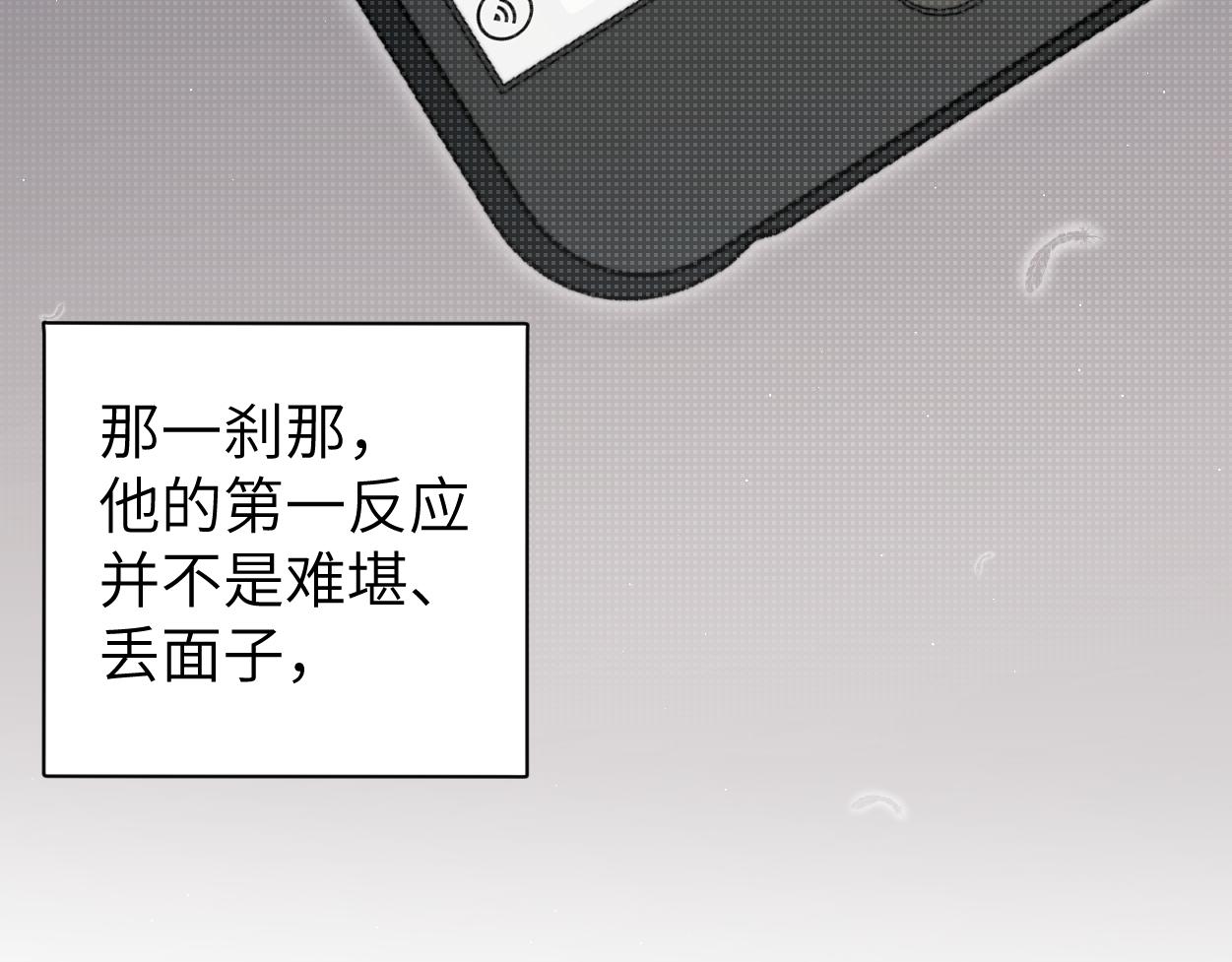 第78话 我不要再看见你19