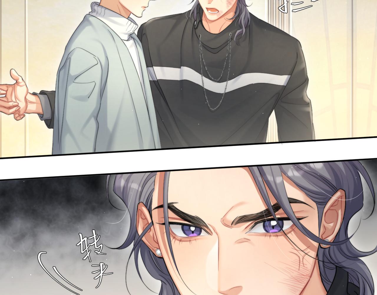 第44话 我们断了吧42
