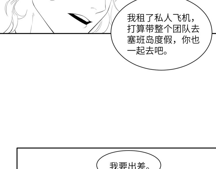 第36话 你干什么？！95