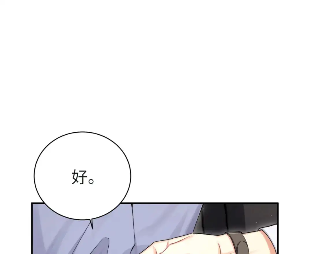 第121话 何故，谢谢你62