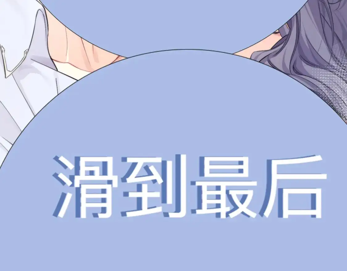 特典01 休息室80