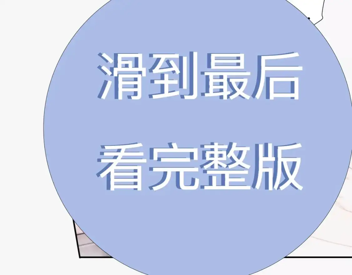 特典02 洗澡澡~46