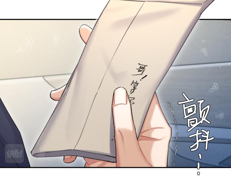 第35话 来自后台的声音23