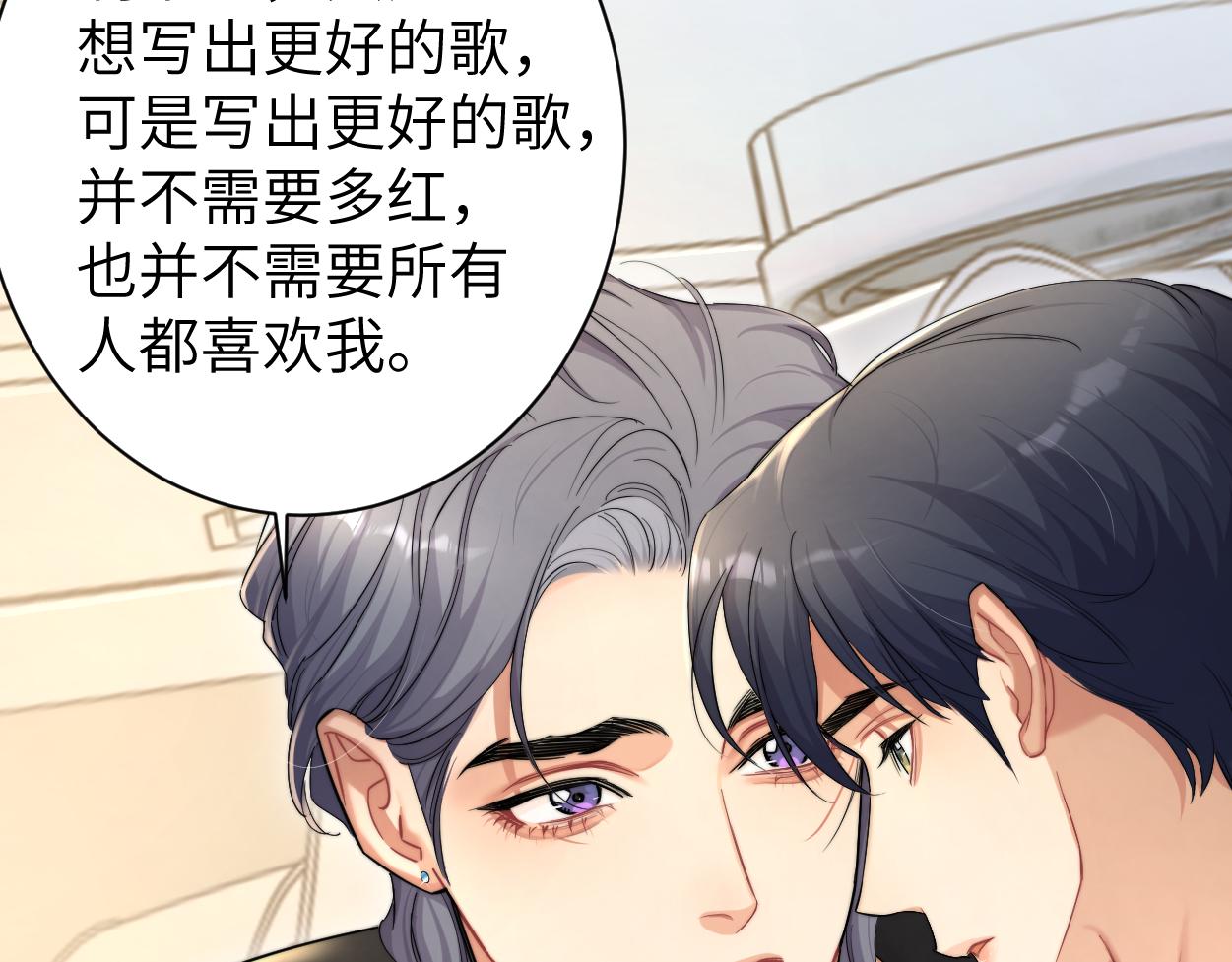 第68话 我怎么会弄丢你20