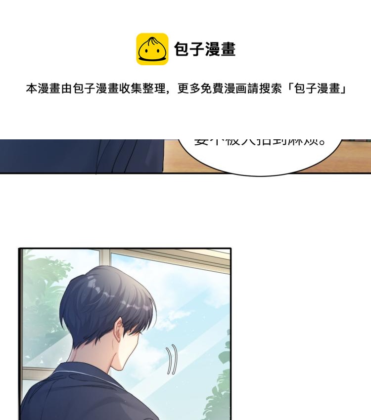 第38话 你这反应真没意思49
