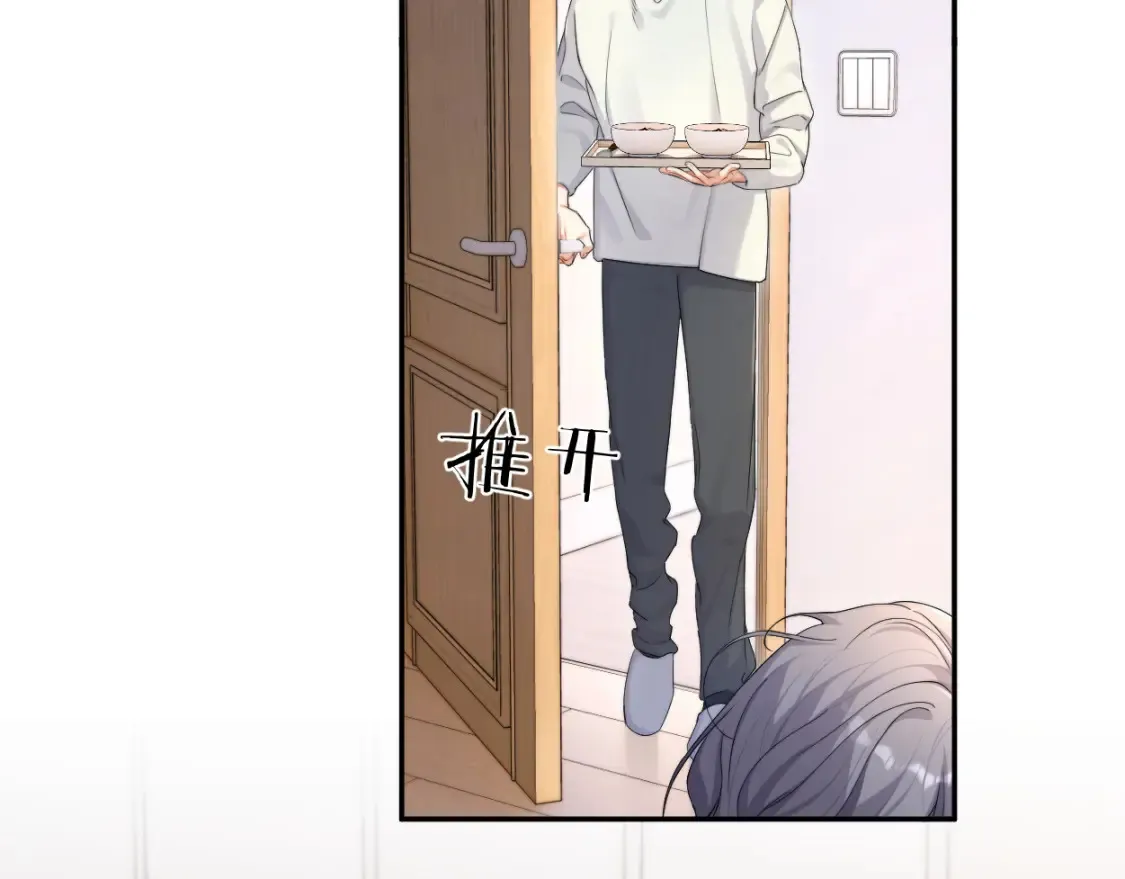 番外篇第4话 我在这个世界不孤单11