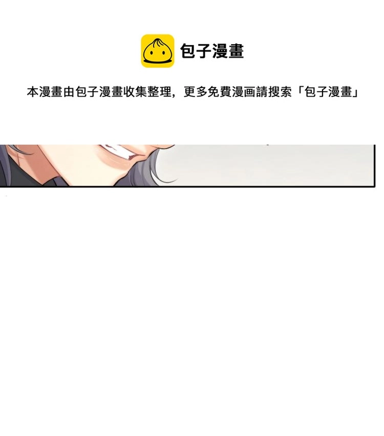 第37话 我可以体面地离开21