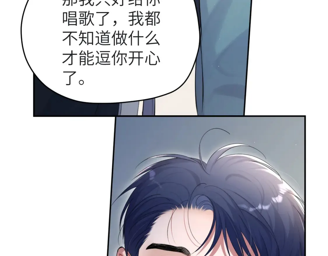 第113话 加倍珍惜59