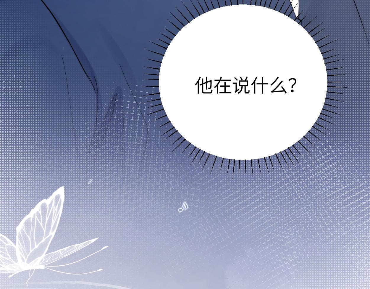 第90话 他简直就是胡来25